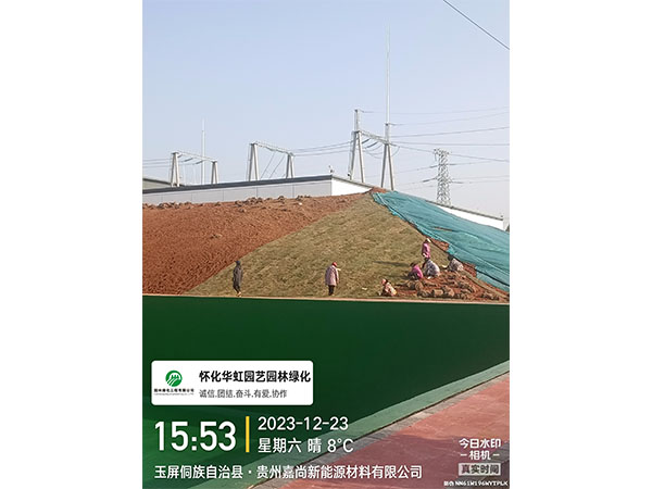 贵州嘉尚新能源材料有限公司绿化施工现场