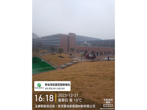 贵州嘉尚新能源材料有限公司绿化施工现场