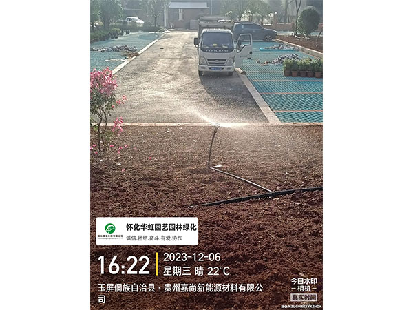 贵州嘉尚新能源材料有限公司绿化施工现场