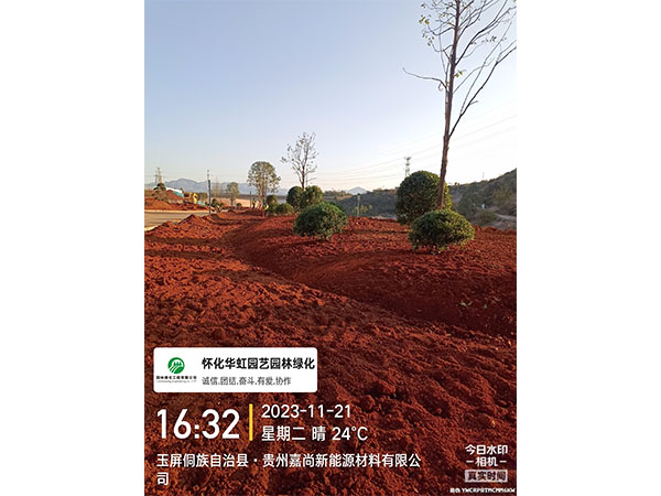 贵州嘉尚新能源材料有限公司绿化施工现场